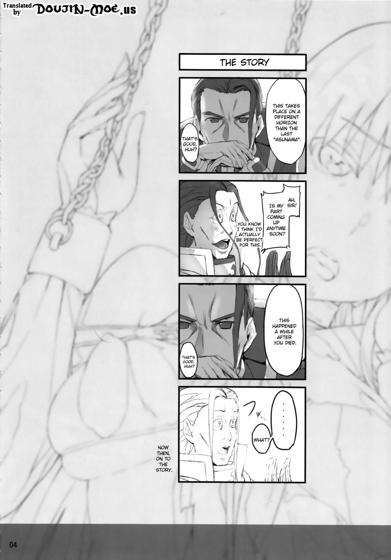 (CT24) [Cior (ken-1)] Asunama (Sword Art Online) - หน้า 3