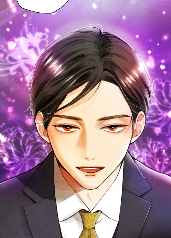 สามีคนที่สี่ - หน้า 57