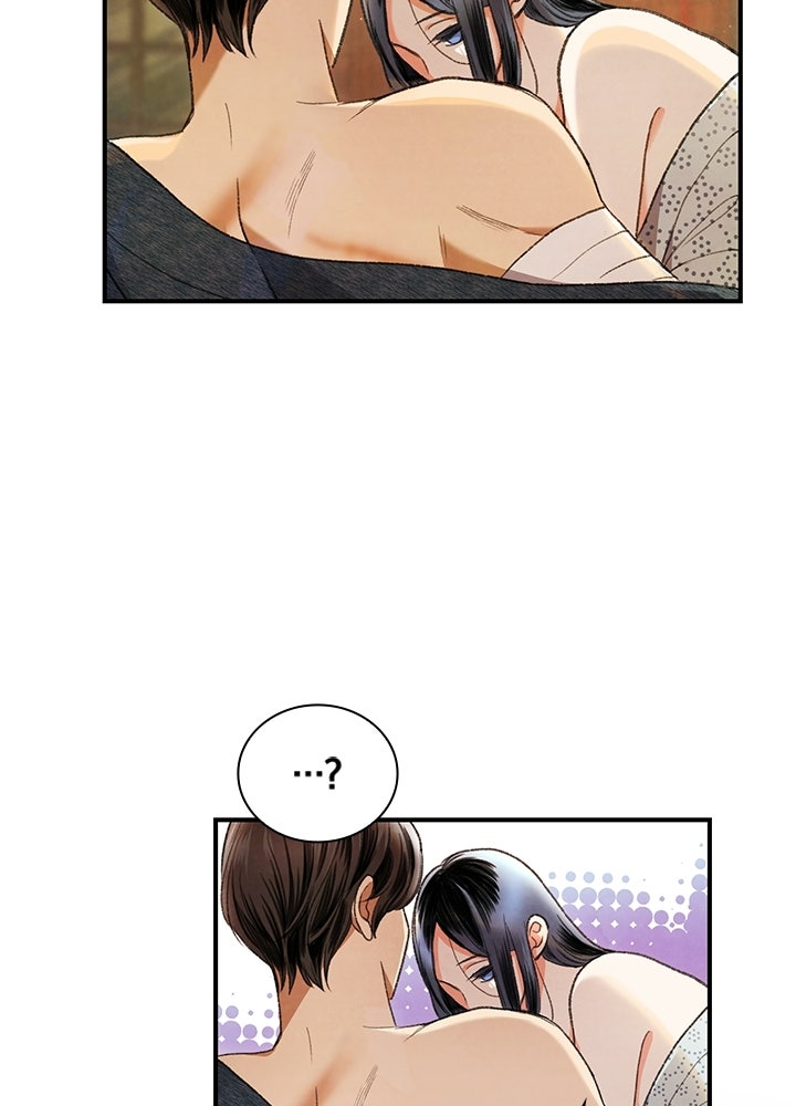 สามีคนที่สี่ - หน้า 35