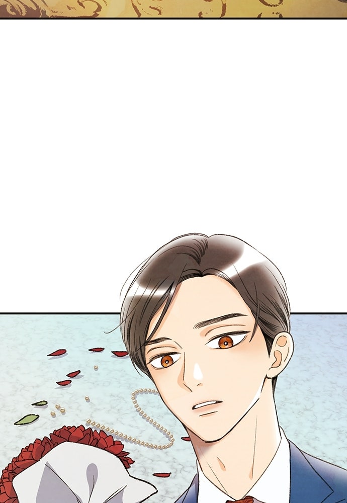 สามีคนที่สี่ - หน้า 25