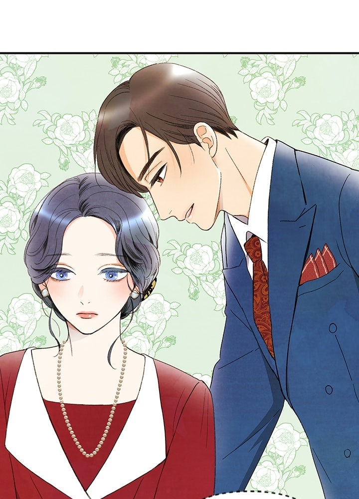 สามีคนที่สี่ - หน้า 8