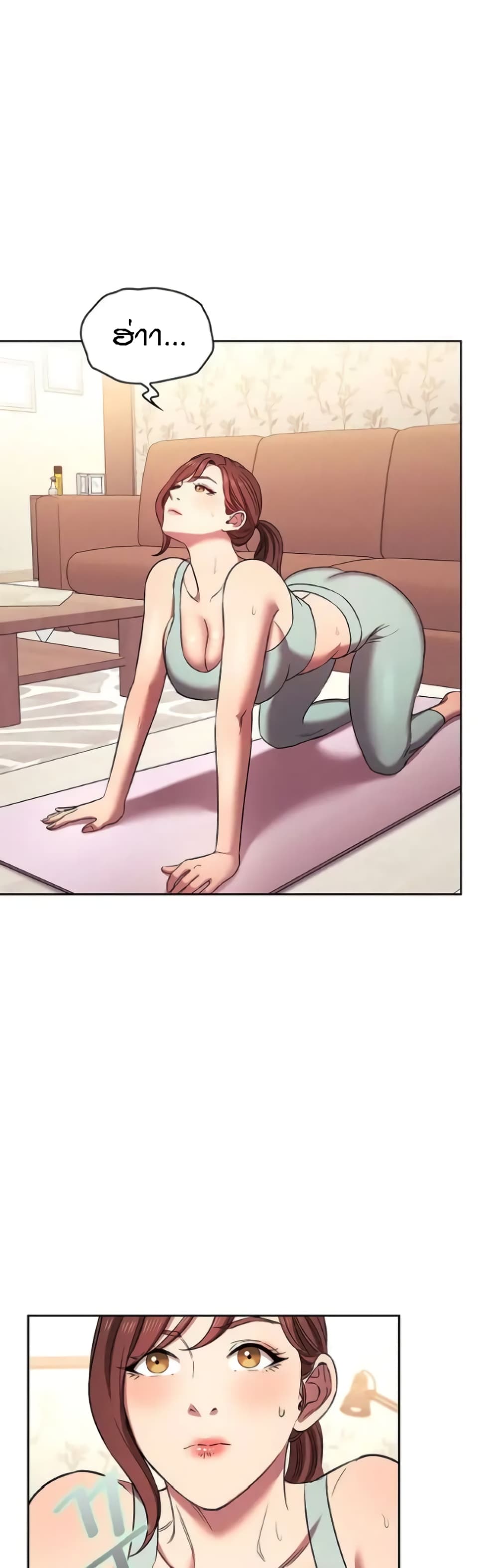 Mother Hunting - หน้า 33