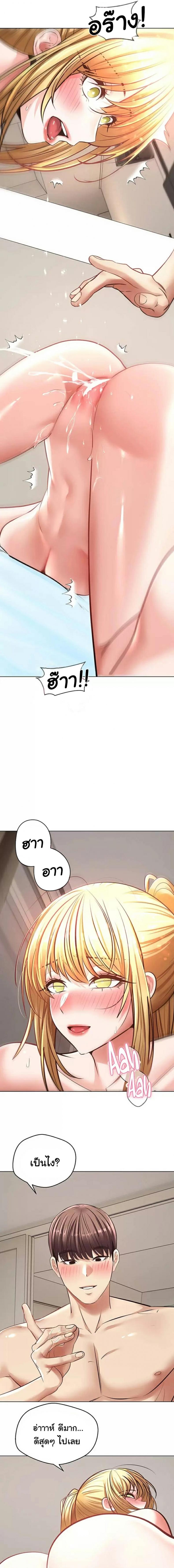 Desire Realization App - หน้า 13