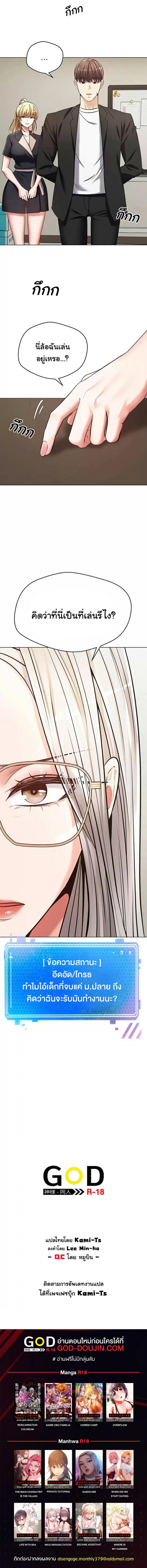 Desire Realization App - หน้า 18