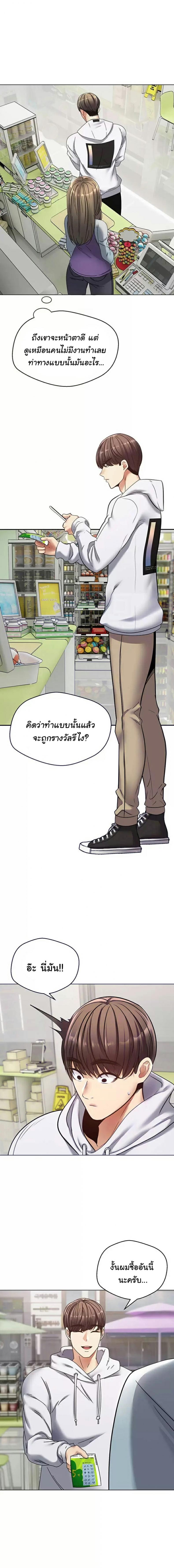 Desire Realization App - หน้า 5