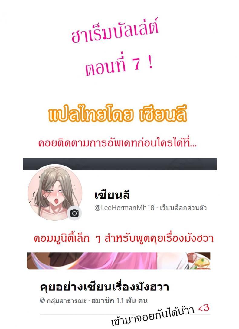 Dance Departments Female Sunbaes - หน้า 1