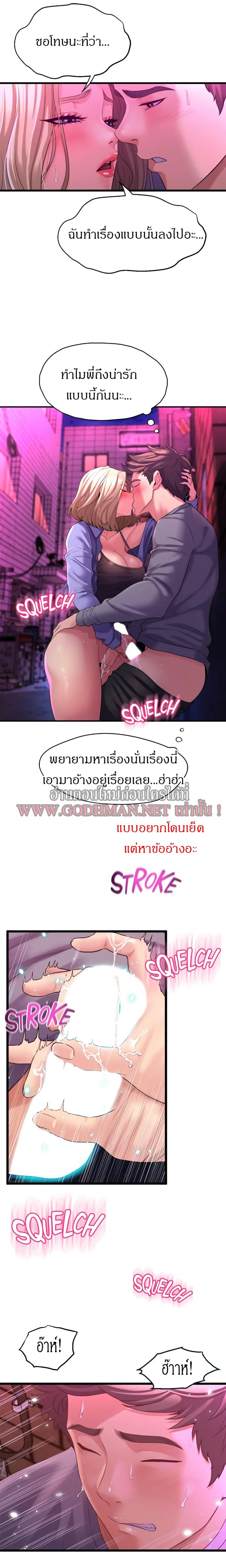 Dance Departments Female Sunbaes - หน้า 5