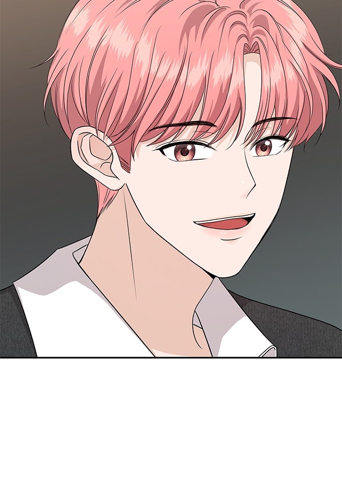 ติ่งอยู่ไม่รู้หรอก - หน้า 72