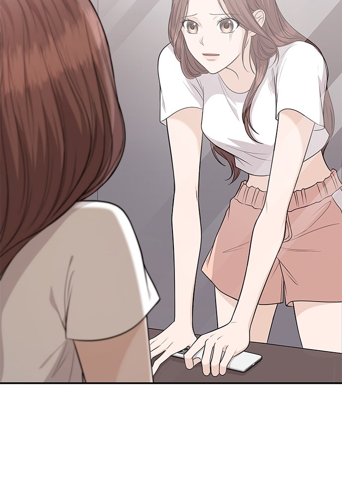 ติ่งอยู่ไม่รู้หรอก - หน้า 10