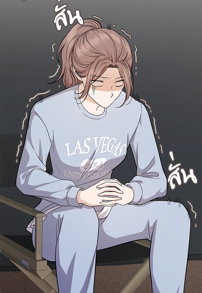 ติ่งอยู่ไม่รู้หรอก - หน้า 2