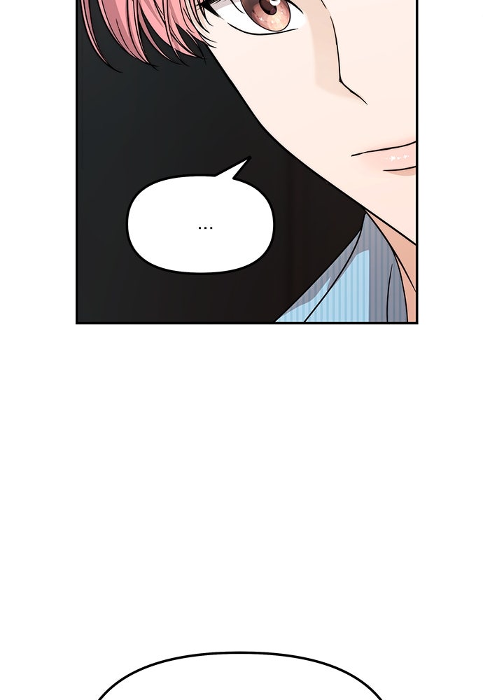 ติ่งอยู่ไม่รู้หรอก - หน้า 32