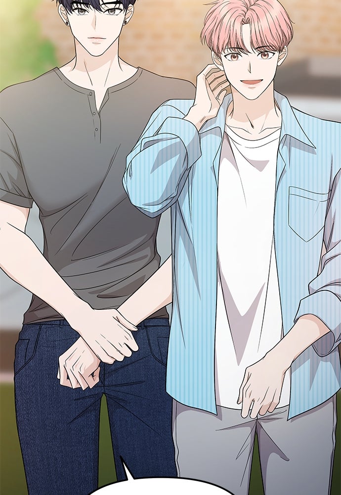 ติ่งอยู่ไม่รู้หรอก - หน้า 46