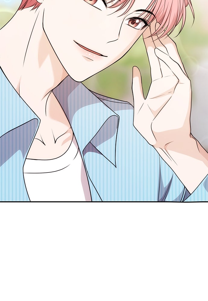 ติ่งอยู่ไม่รู้หรอก - หน้า 64