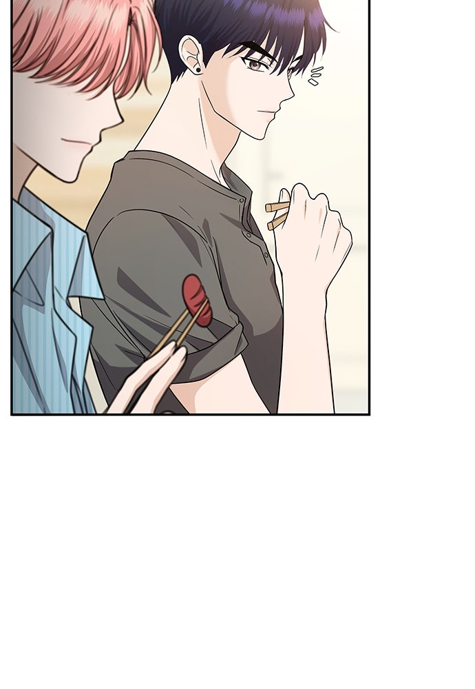 ติ่งอยู่ไม่รู้หรอก - หน้า 71