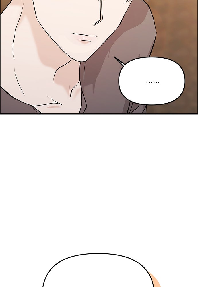 ติ่งอยู่ไม่รู้หรอก - หน้า 12