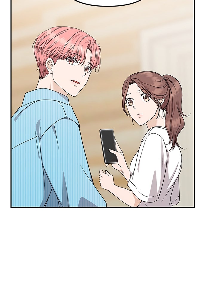 ติ่งอยู่ไม่รู้หรอก - หน้า 25