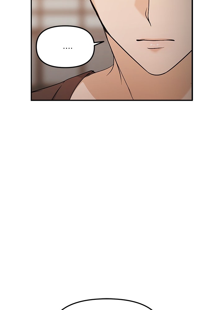 ติ่งอยู่ไม่รู้หรอก - หน้า 44