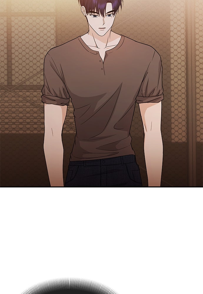 ติ่งอยู่ไม่รู้หรอก - หน้า 47