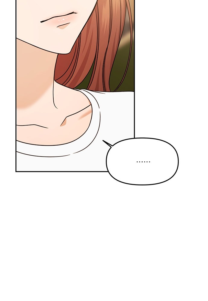 ติ่งอยู่ไม่รู้หรอก - หน้า 56