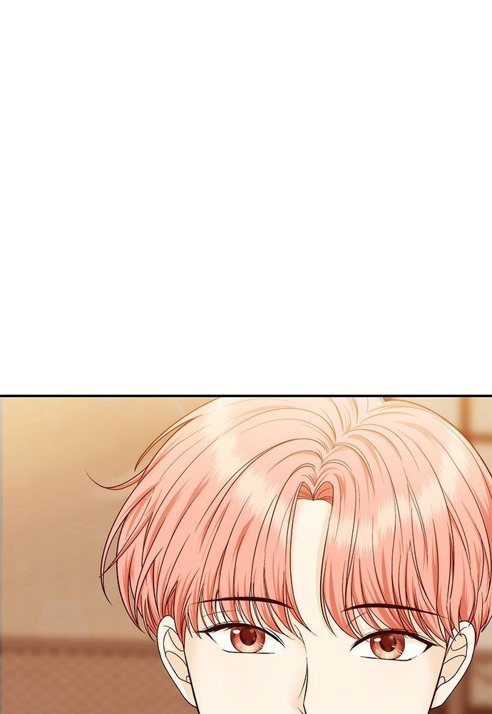 ติ่งอยู่ไม่รู้หรอก - หน้า 71
