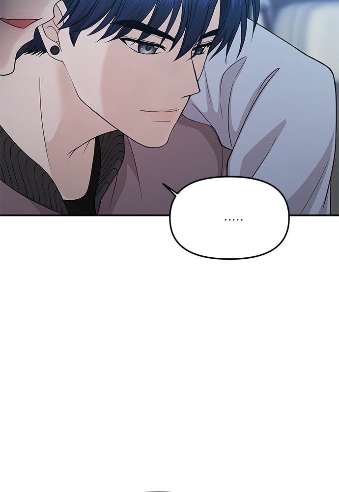 ติ่งอยู่ไม่รู้หรอก - หน้า 82