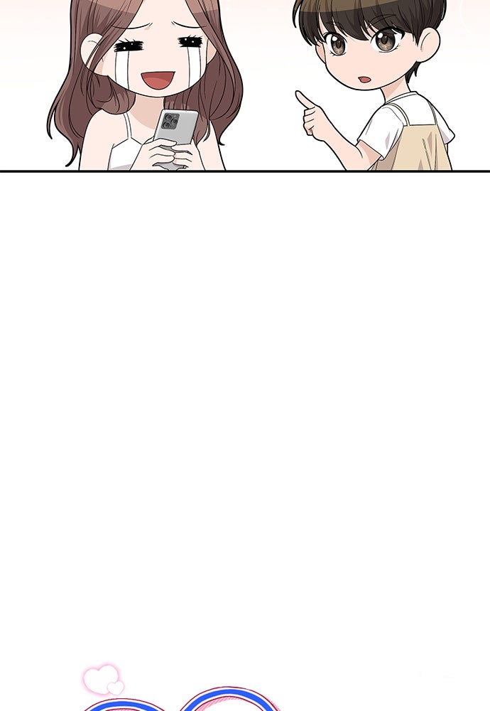 ติ่งอยู่ไม่รู้หรอก - หน้า 17