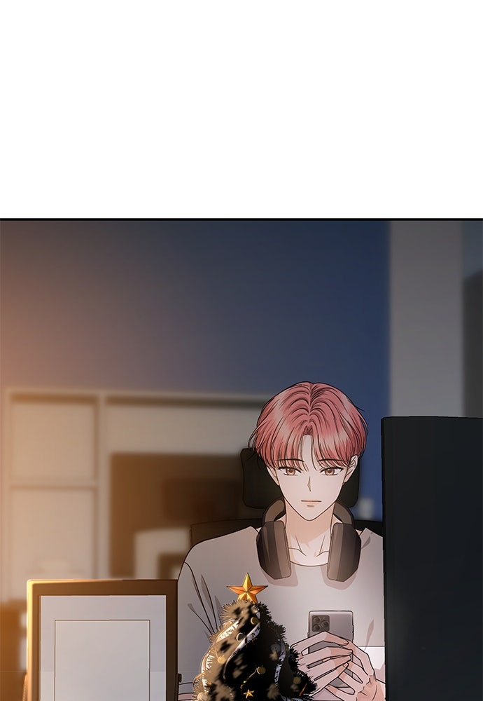 ติ่งอยู่ไม่รู้หรอก - หน้า 73