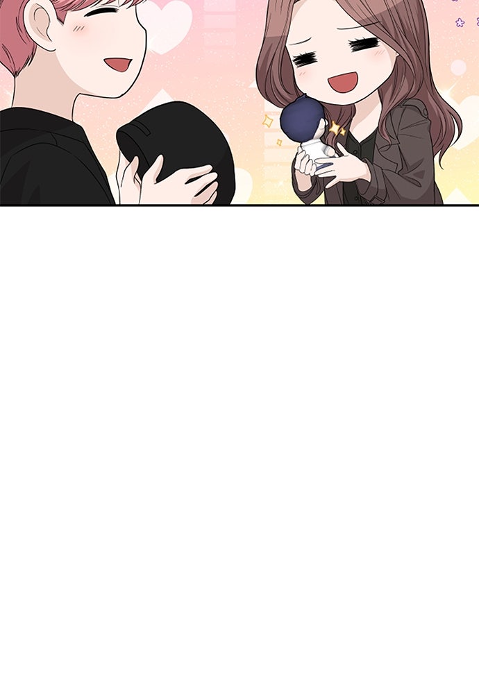 ติ่งอยู่ไม่รู้หรอก - หน้า 13