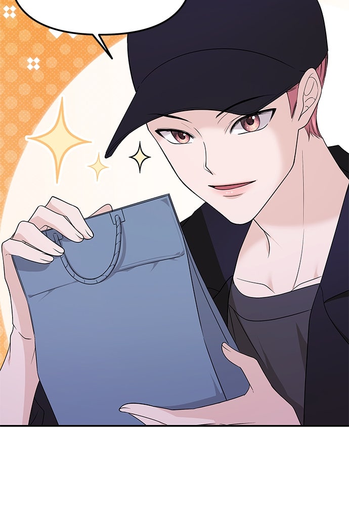 ติ่งอยู่ไม่รู้หรอก - หน้า 8