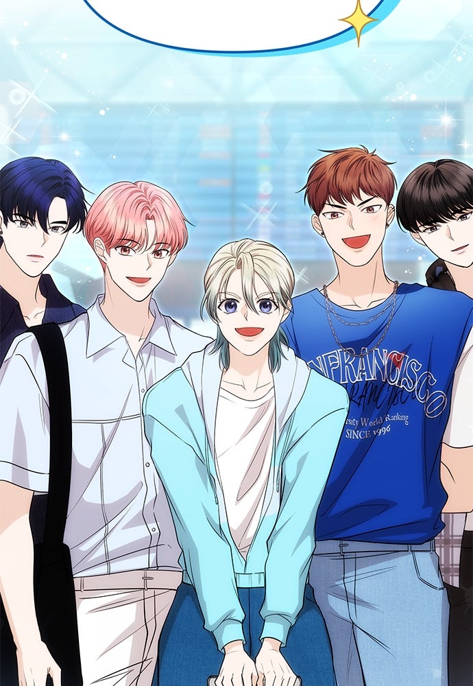 ติ่งอยู่ไม่รู้หรอก - หน้า 19
