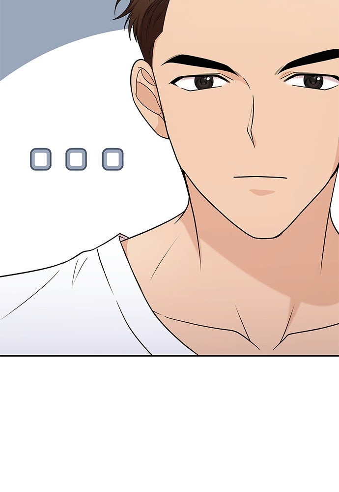 ติ่งอยู่ไม่รู้หรอก - หน้า 68