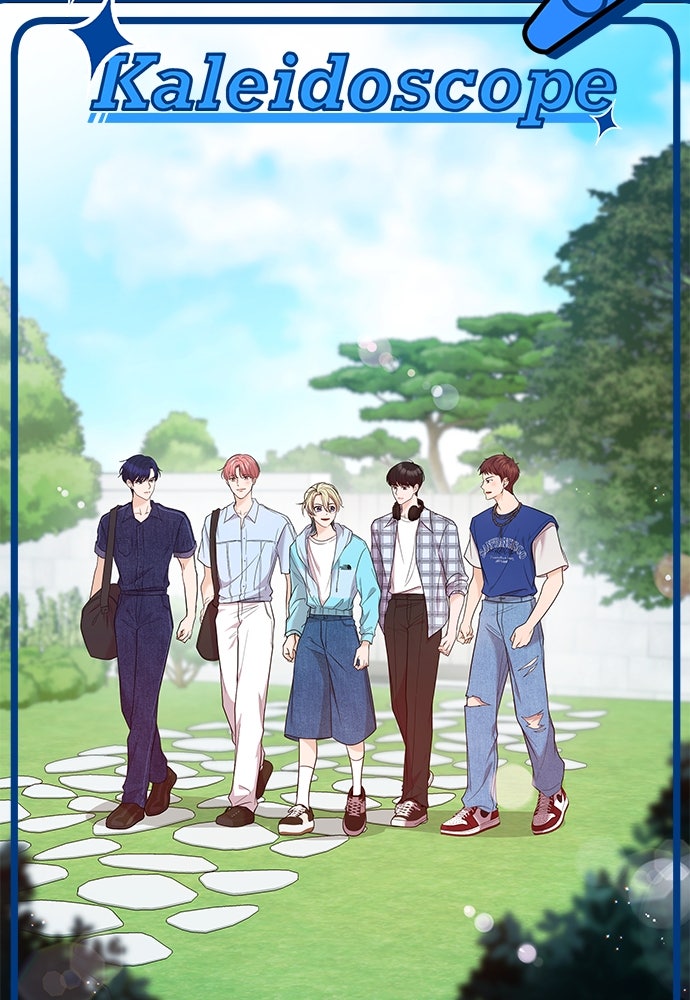 ติ่งอยู่ไม่รู้หรอก - หน้า 80