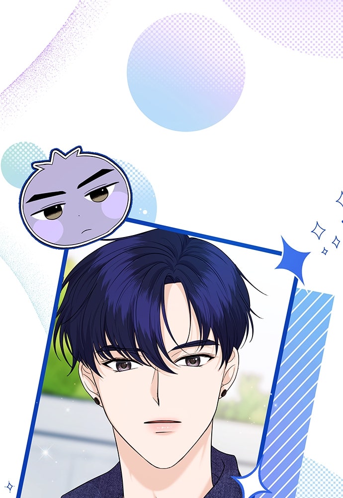 ติ่งอยู่ไม่รู้หรอก - หน้า 84