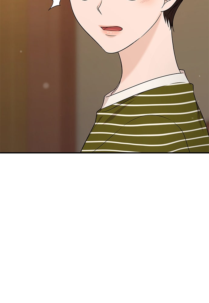 ติ่งอยู่ไม่รู้หรอก - หน้า 29