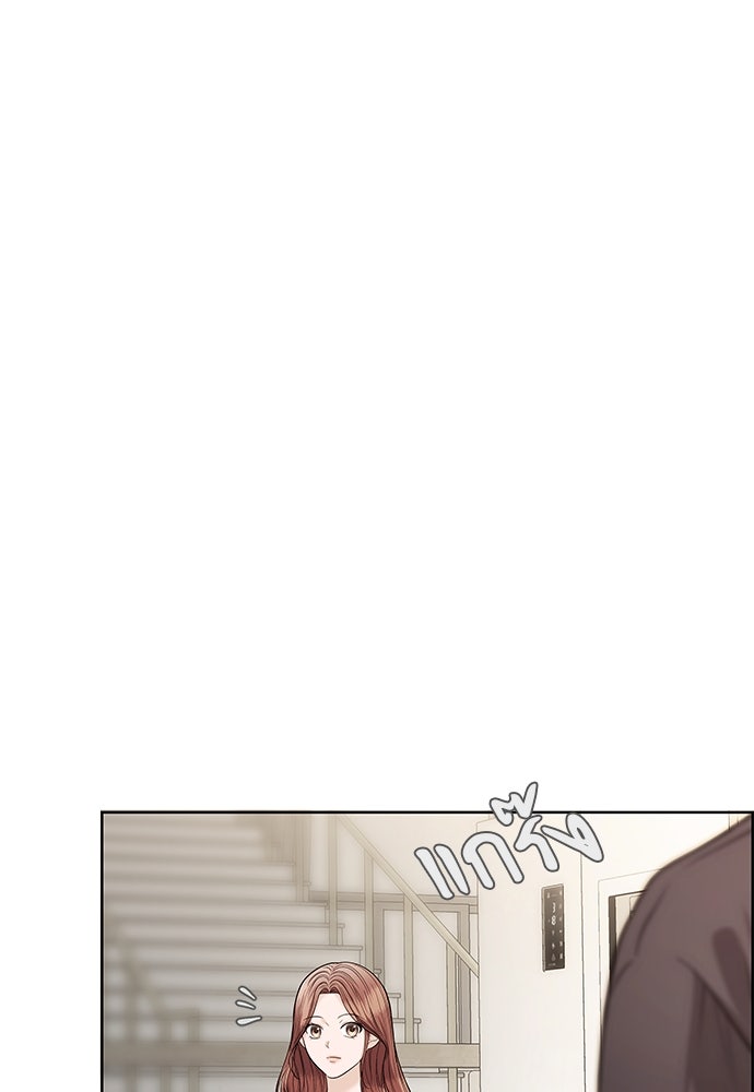 ติ่งอยู่ไม่รู้หรอก - หน้า 125