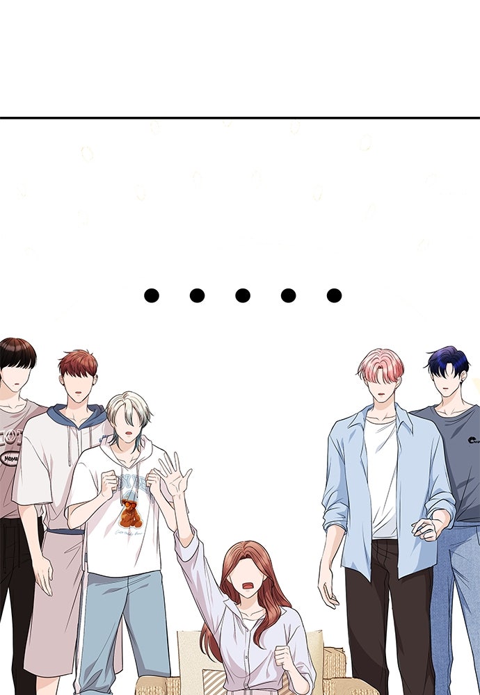 ติ่งอยู่ไม่รู้หรอก - หน้า 63