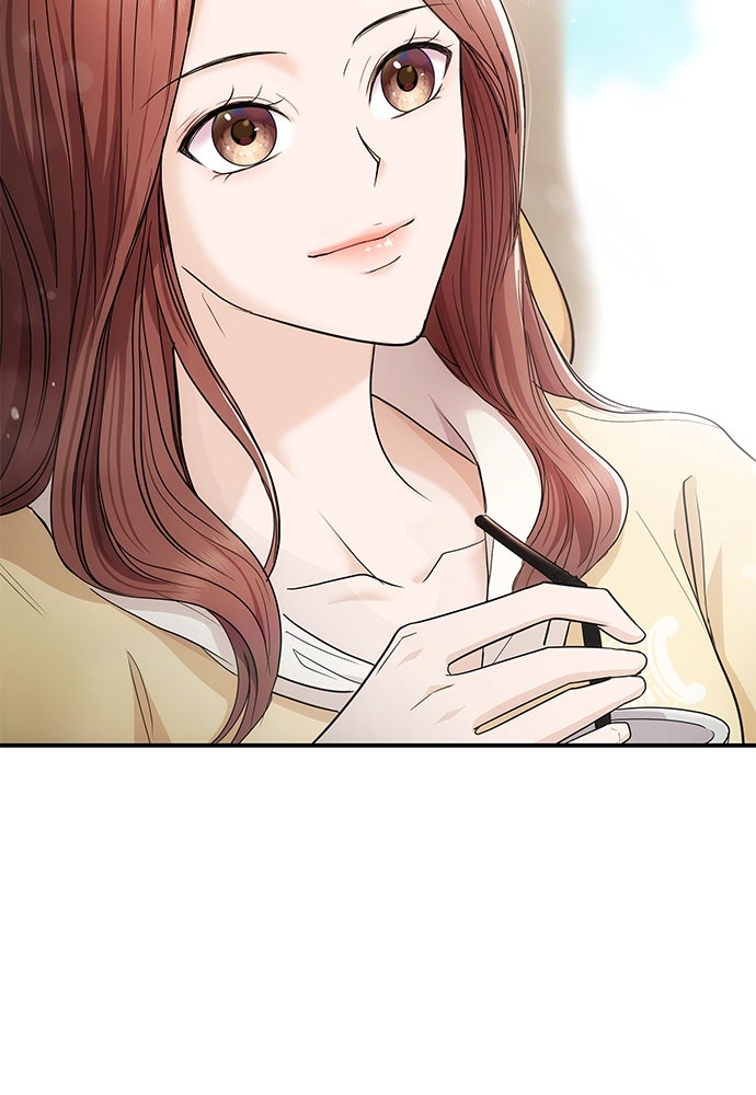 ติ่งอยู่ไม่รู้หรอก - หน้า 76