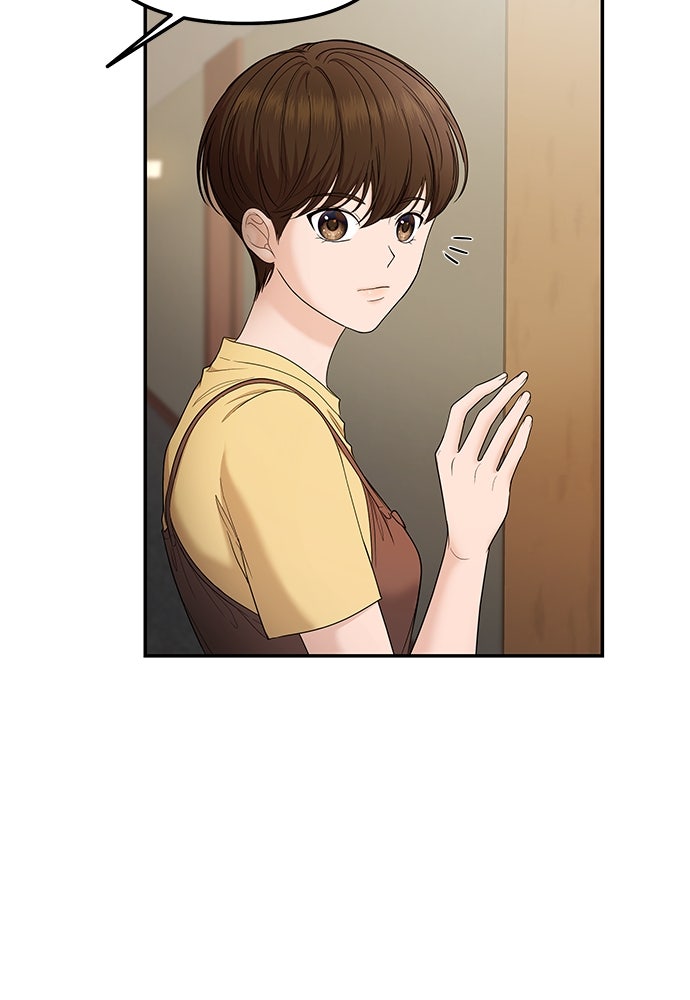 ติ่งอยู่ไม่รู้หรอก - หน้า 124