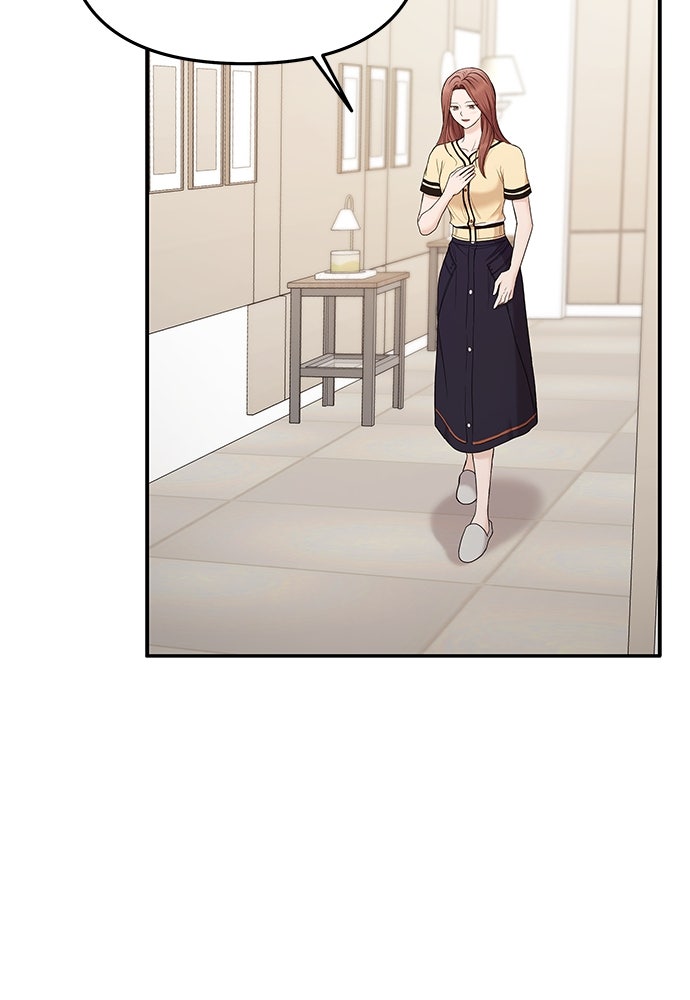 ติ่งอยู่ไม่รู้หรอก - หน้า 45