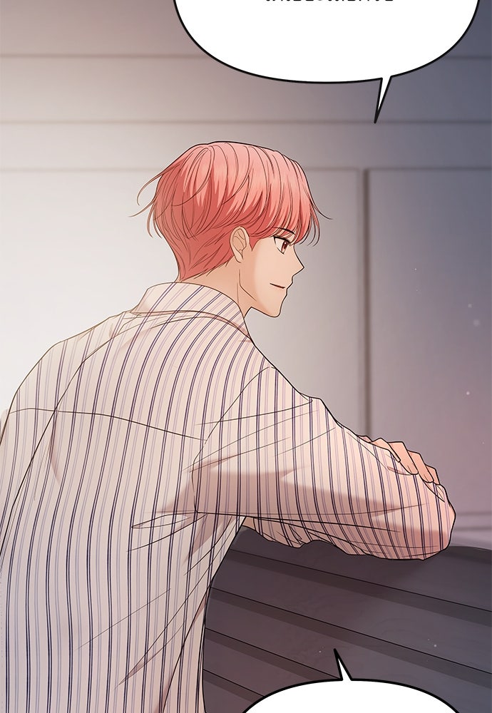 ติ่งอยู่ไม่รู้หรอก - หน้า 90