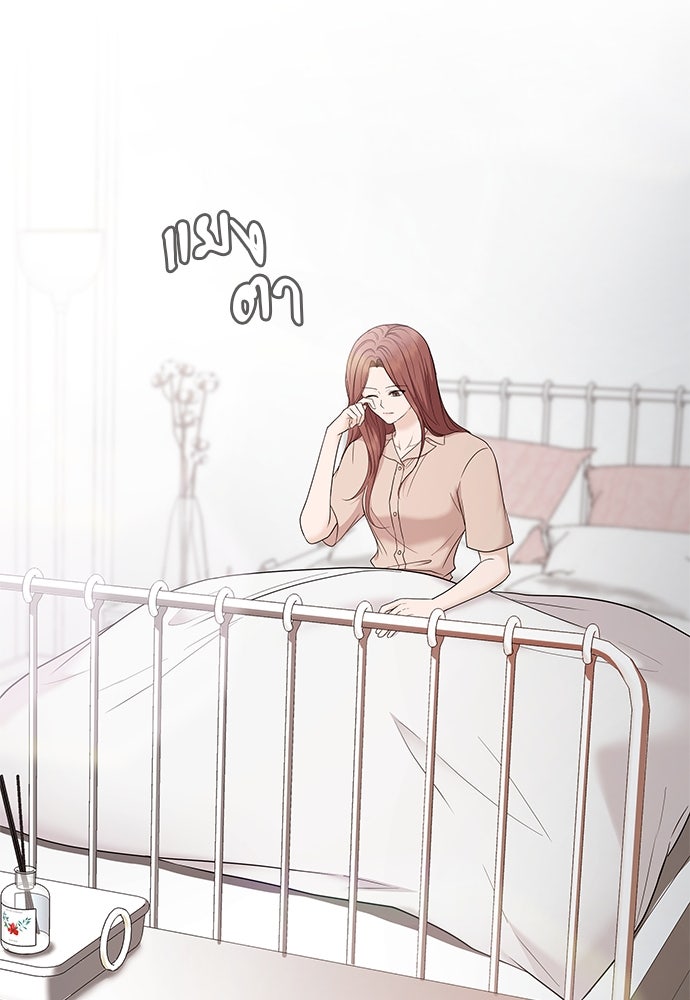 ติ่งอยู่ไม่รู้หรอก - หน้า 22