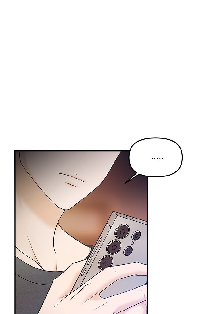 ติ่งอยู่ไม่รู้หรอก - หน้า 98