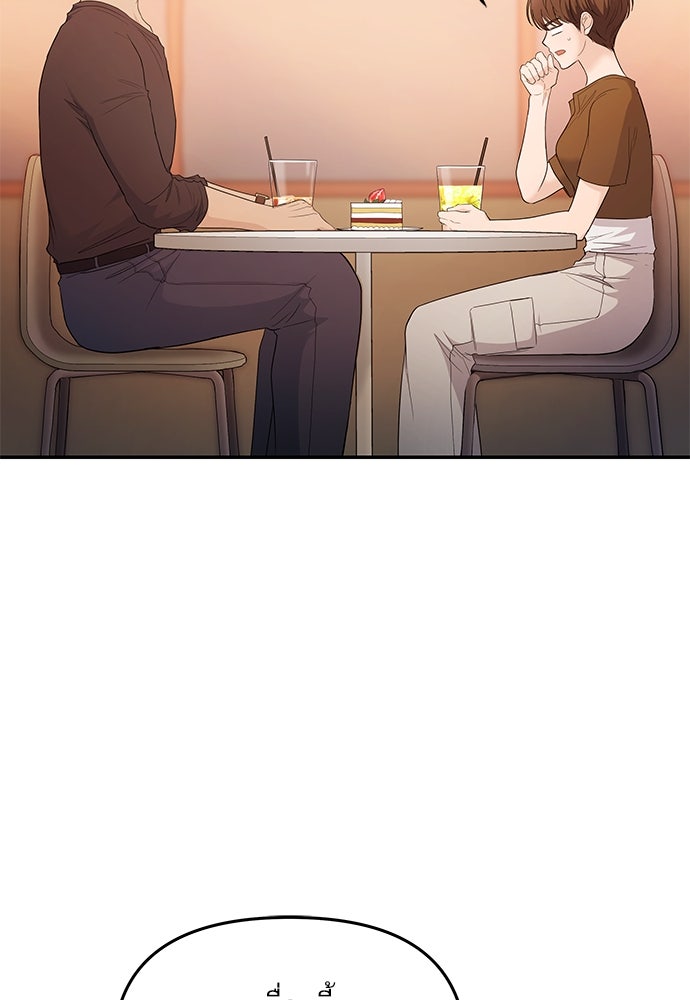 ติ่งอยู่ไม่รู้หรอก - หน้า 6