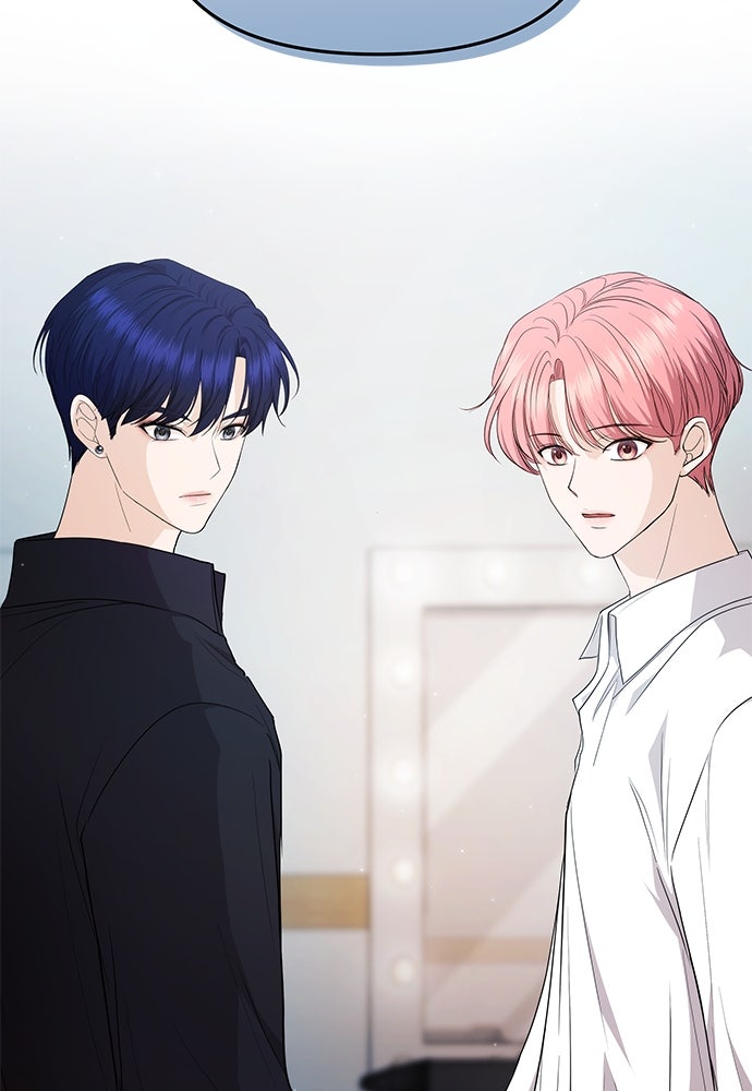 ติ่งอยู่ไม่รู้หรอก - หน้า 110