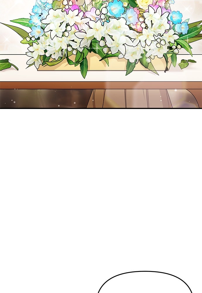 ติ่งอยู่ไม่รู้หรอก - หน้า 9