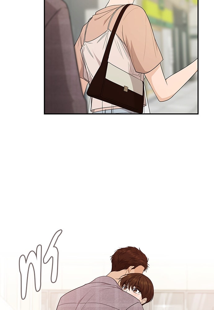 ติ่งอยู่ไม่รู้หรอก - หน้า 92