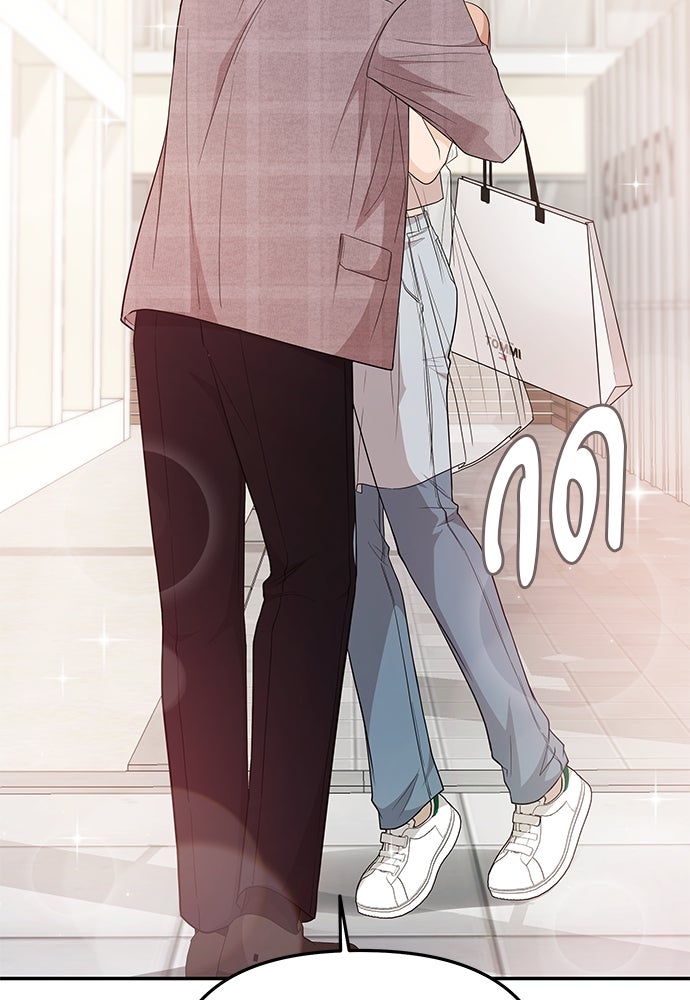 ติ่งอยู่ไม่รู้หรอก - หน้า 93