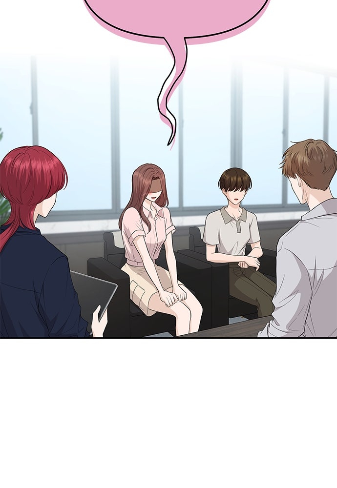 ติ่งอยู่ไม่รู้หรอก - หน้า 36