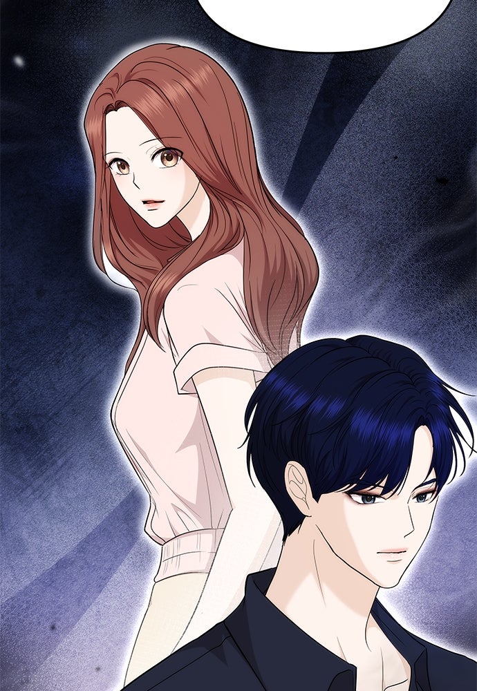 ติ่งอยู่ไม่รู้หรอก - หน้า 44