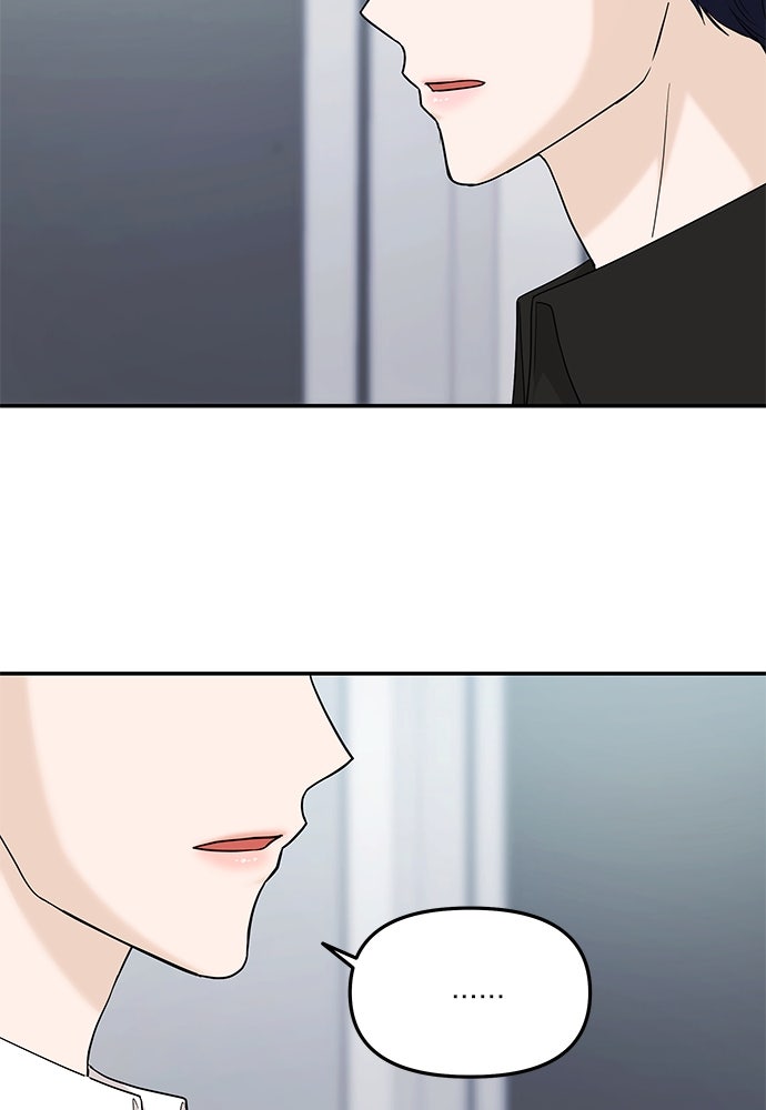 ติ่งอยู่ไม่รู้หรอก - หน้า 86